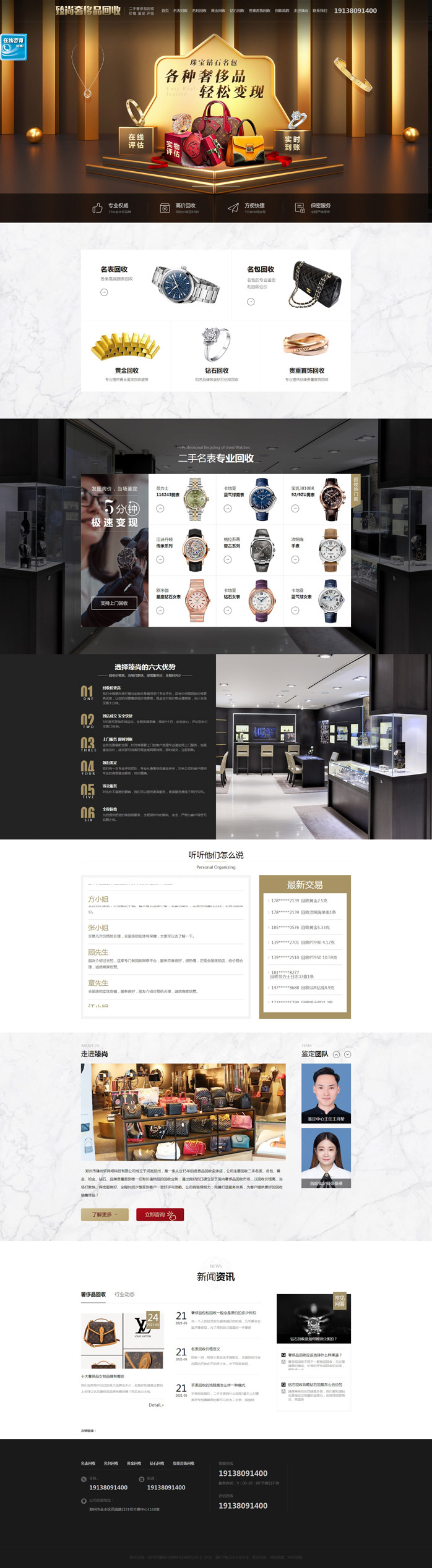 ����������܎�W�j�Ƽ����޹�˾